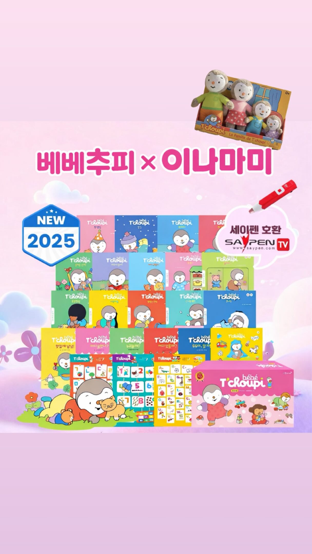 스투시 꼼데 키츠네 롱슬리브 티셔츠