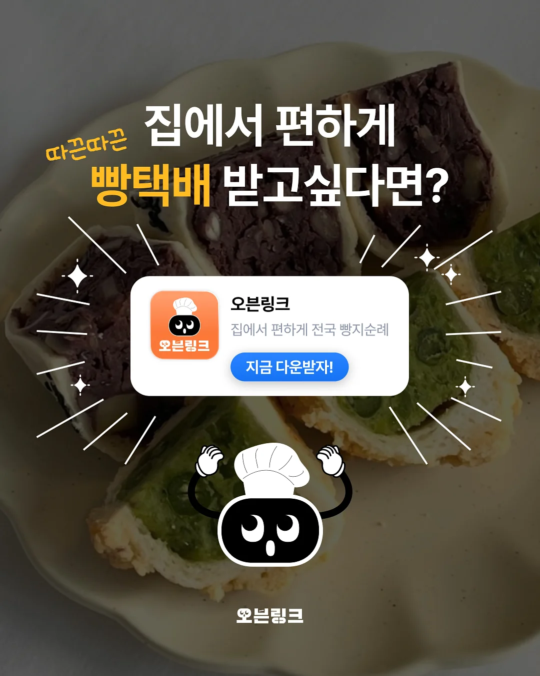 락스통 디자인 텀블러 캐리어 8
