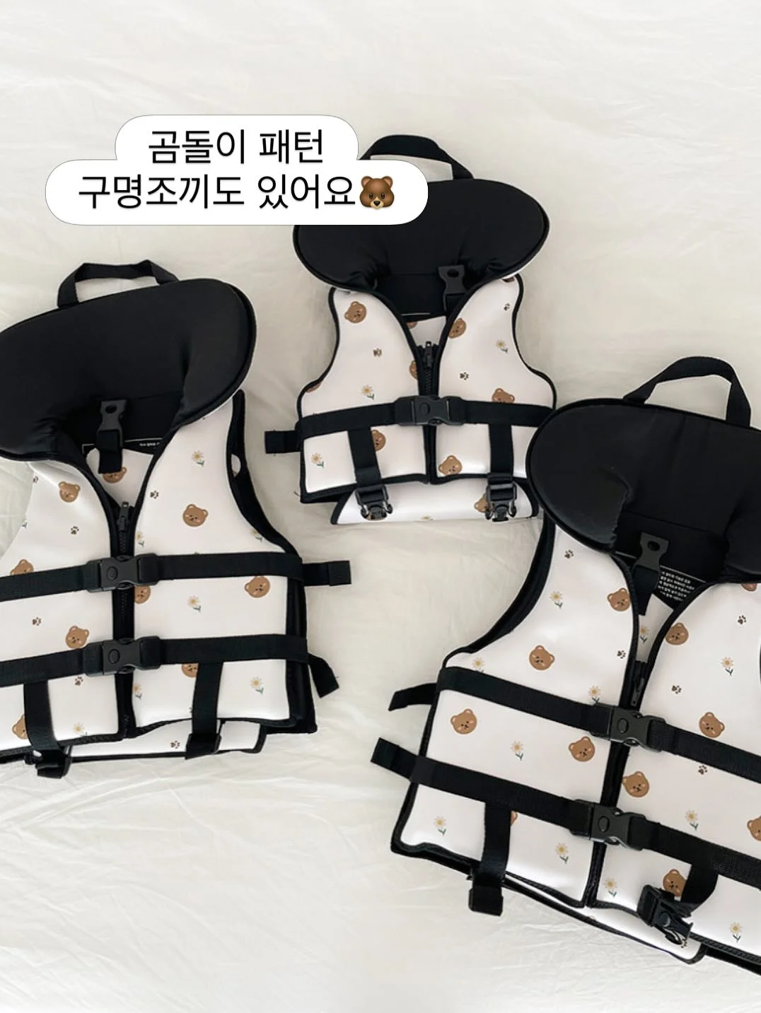 코스트코·백화점 납품제품 11