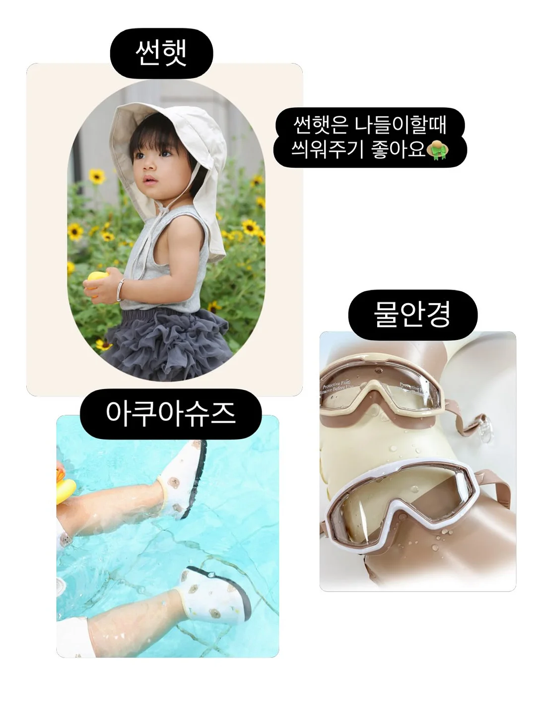 코스트코·백화점 납품제품 12