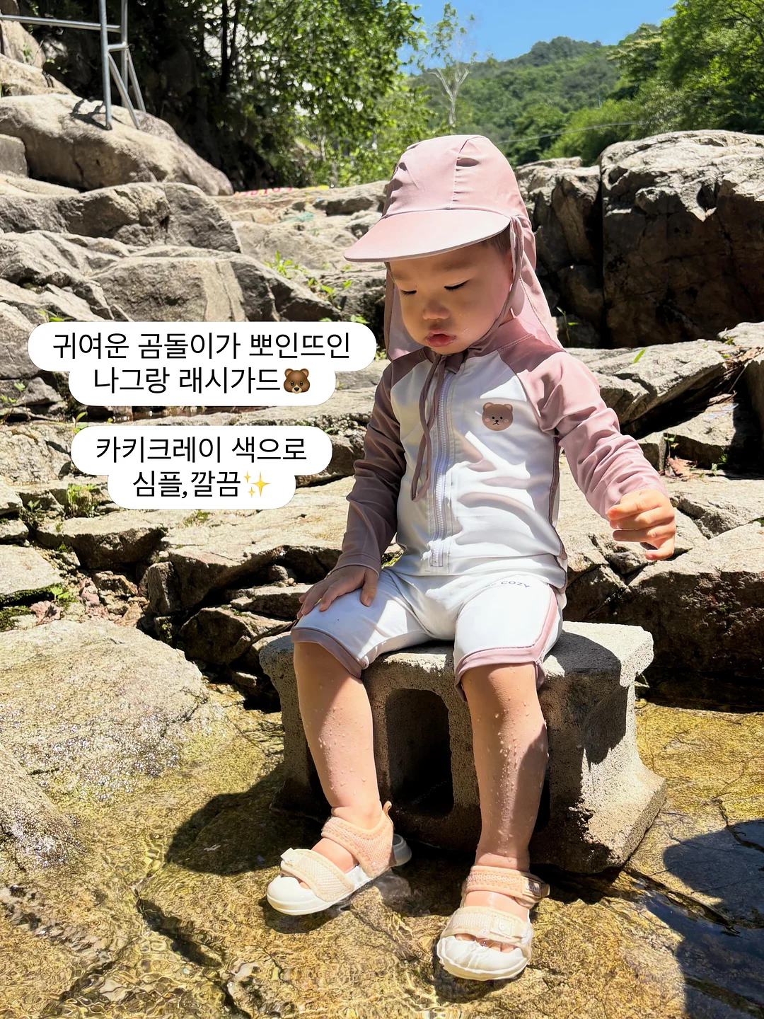 코스트코·백화점 납품제품 3