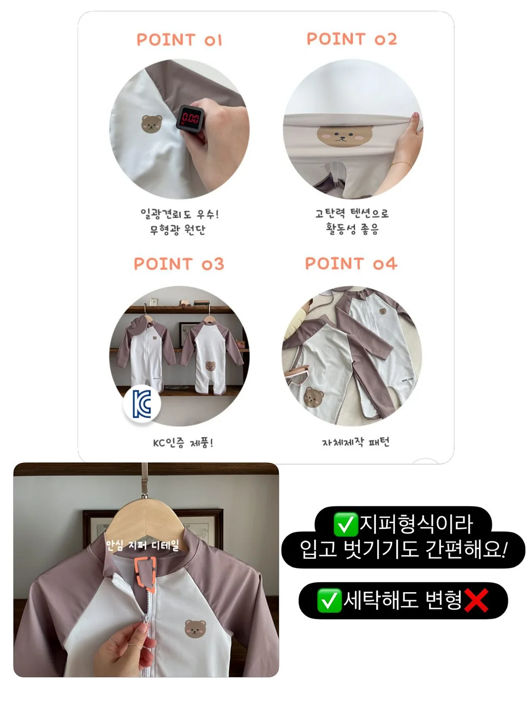 코스트코·백화점 납품제품 4