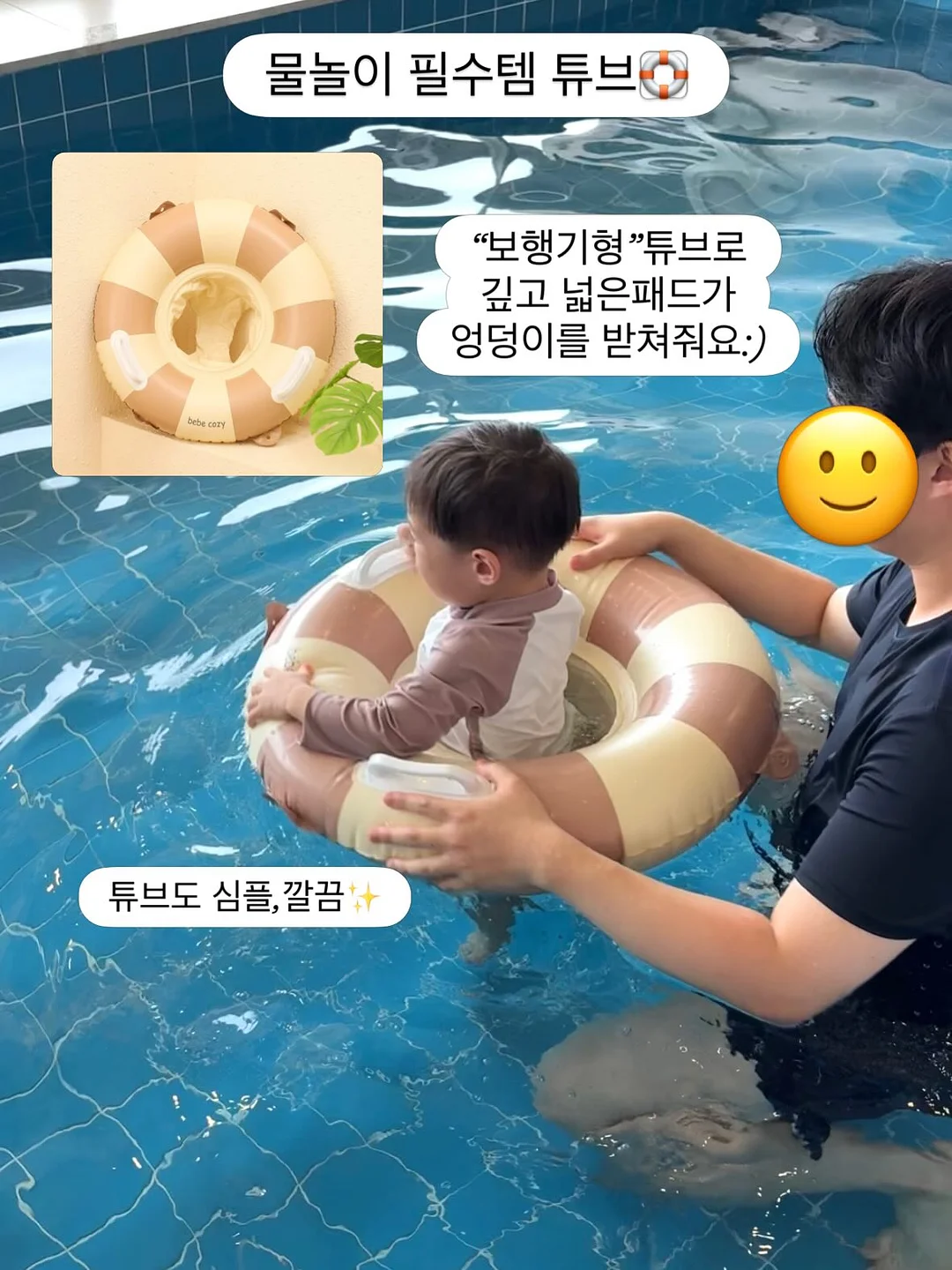 코스트코·백화점 납품제품 6