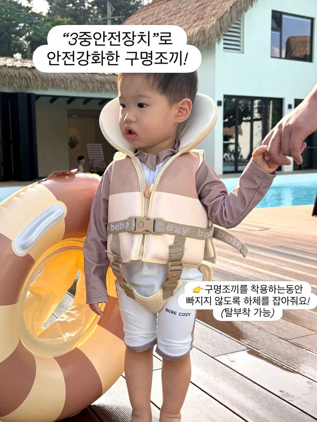코스트코·백화점 납품제품 9