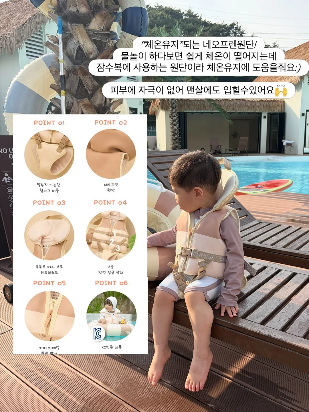 코스트코·백화점 납품제품 10