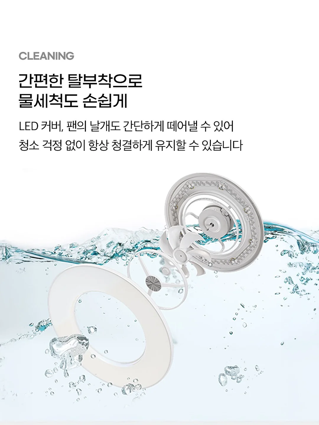 의학 톡! 톡! 사대 천왕 15
