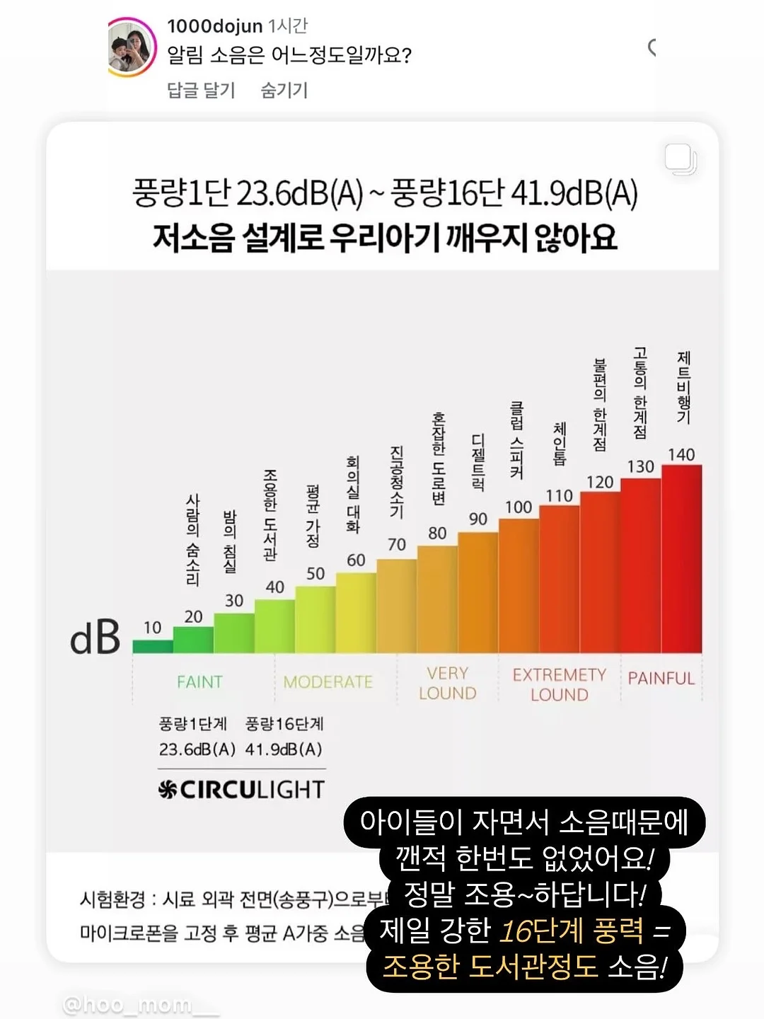 의학 톡! 톡! 사대 천왕 17