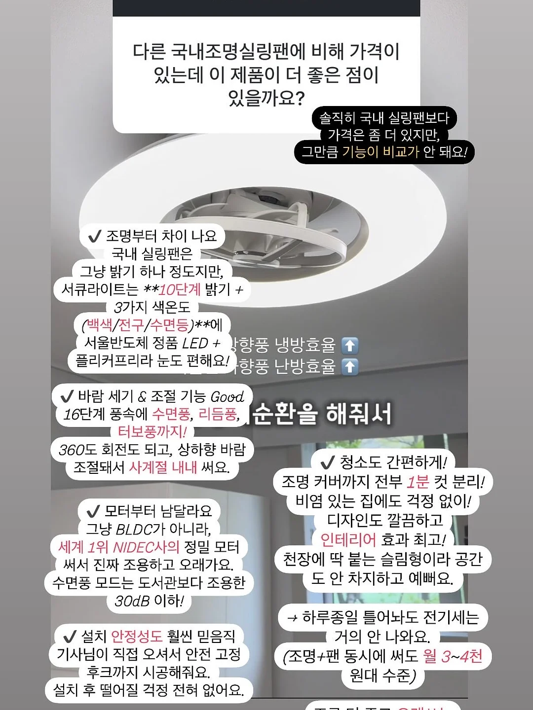 의학 톡! 톡! 사대 천왕 18