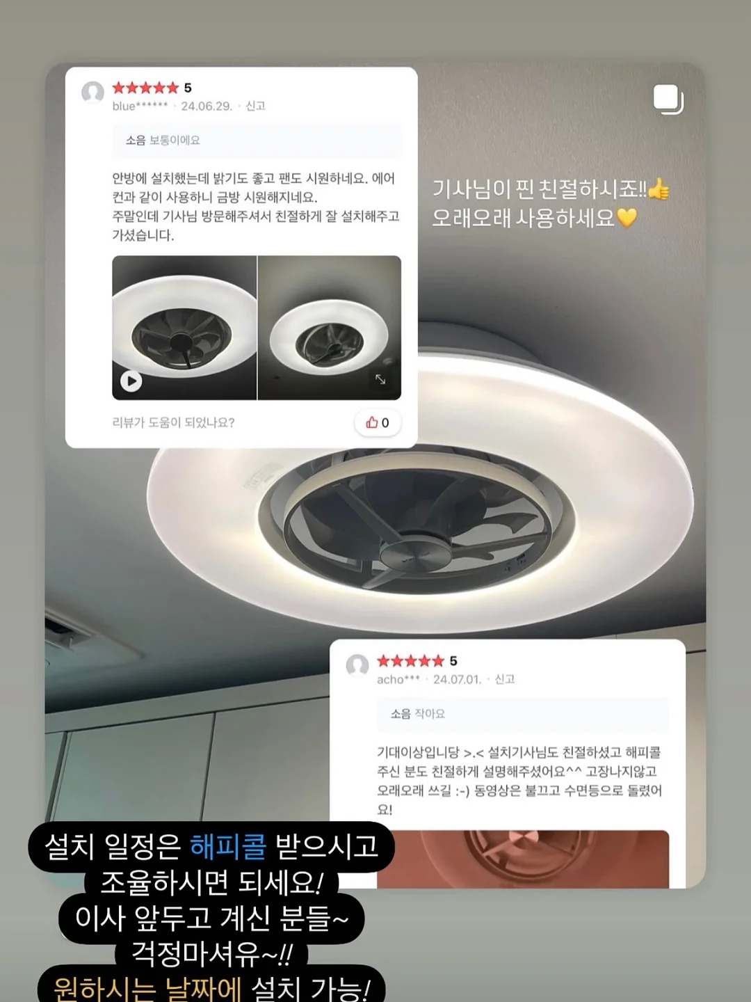의학 톡! 톡! 사대 천왕 19