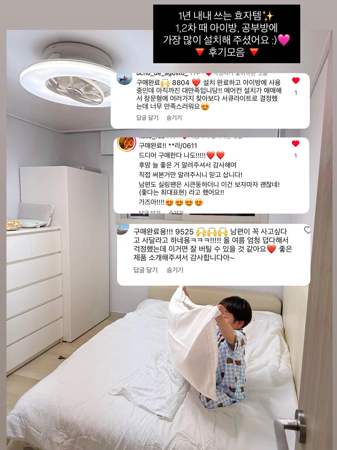 의학 톡! 톡! 사대 천왕 20
