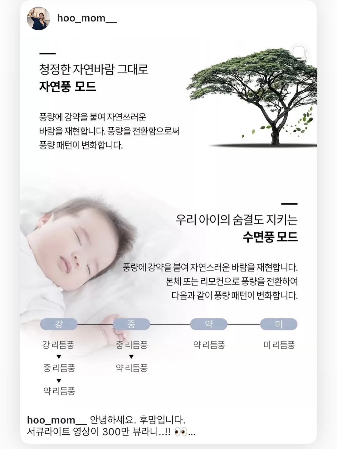 의학 톡! 톡! 사대 천왕 5