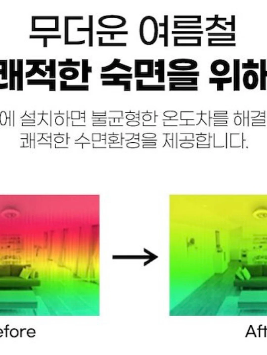 의학 톡! 톡! 사대 천왕 6