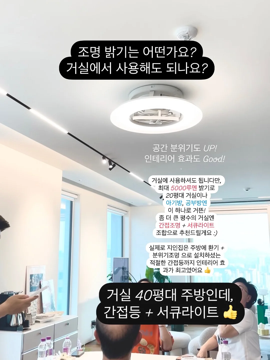 의학 톡! 톡! 사대 천왕 8