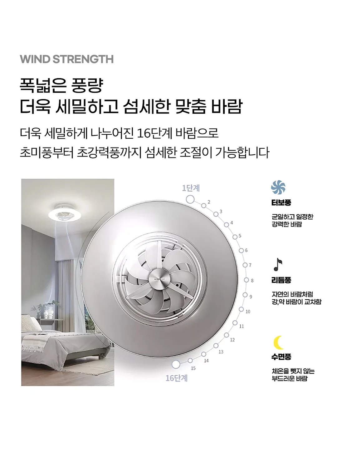 의학 톡! 톡! 사대 천왕 10