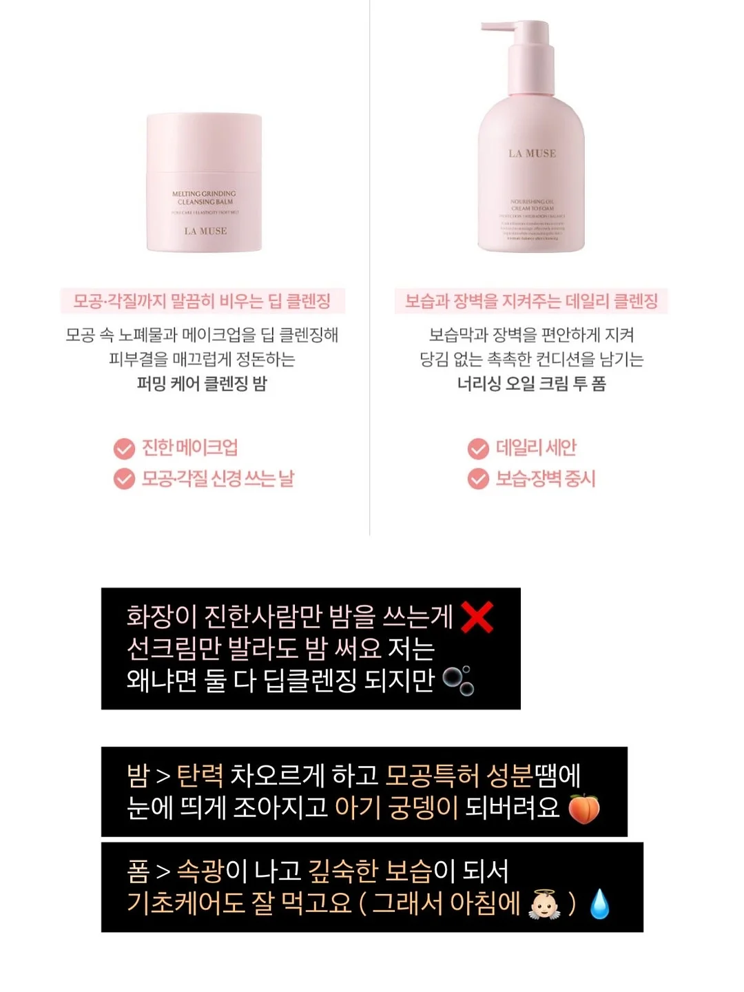 베이비샤크 메리 제인 11
