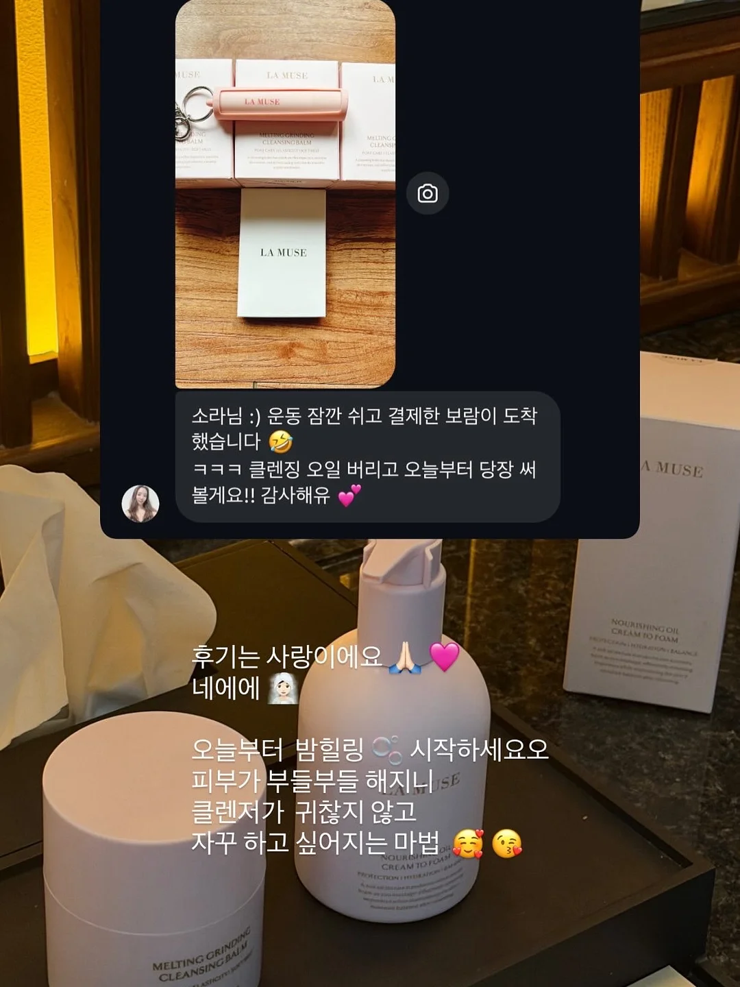베이비샤크 메리 제인 13