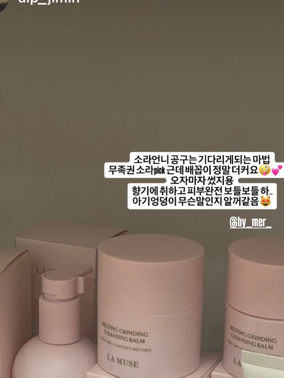 베이비샤크 메리 제인 14