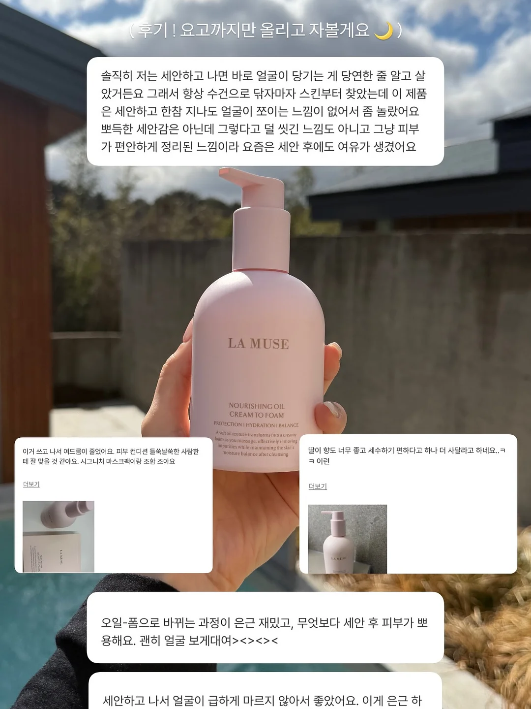 베이비샤크 메리 제인 16