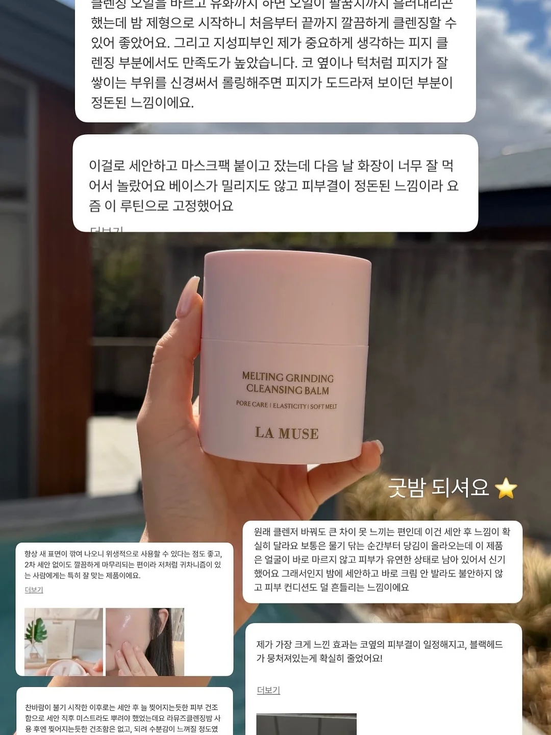 베이비샤크 메리 제인 17