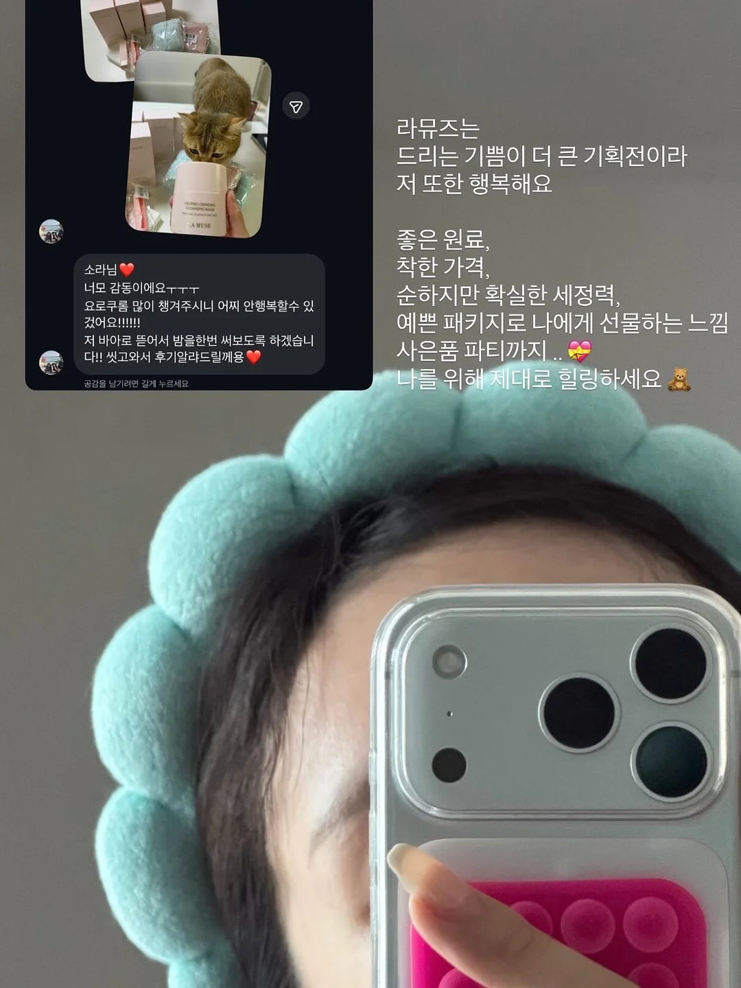 베이비샤크 메리 제인 9