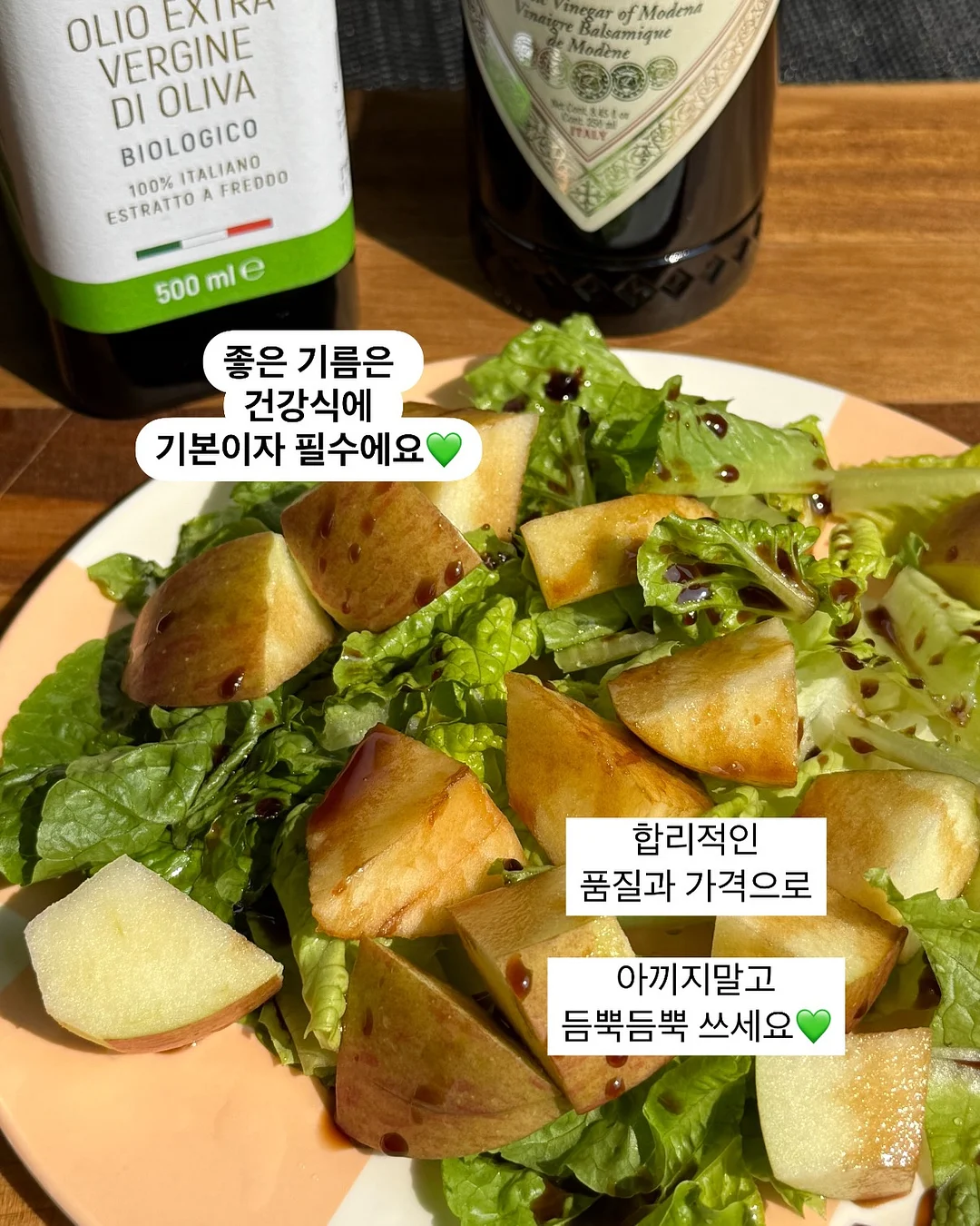 수면 에센셜오일 3