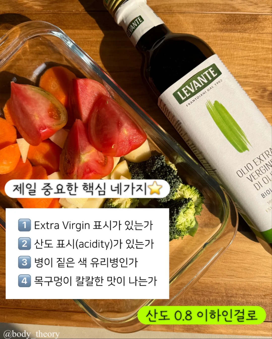 수면 에센셜오일 4
