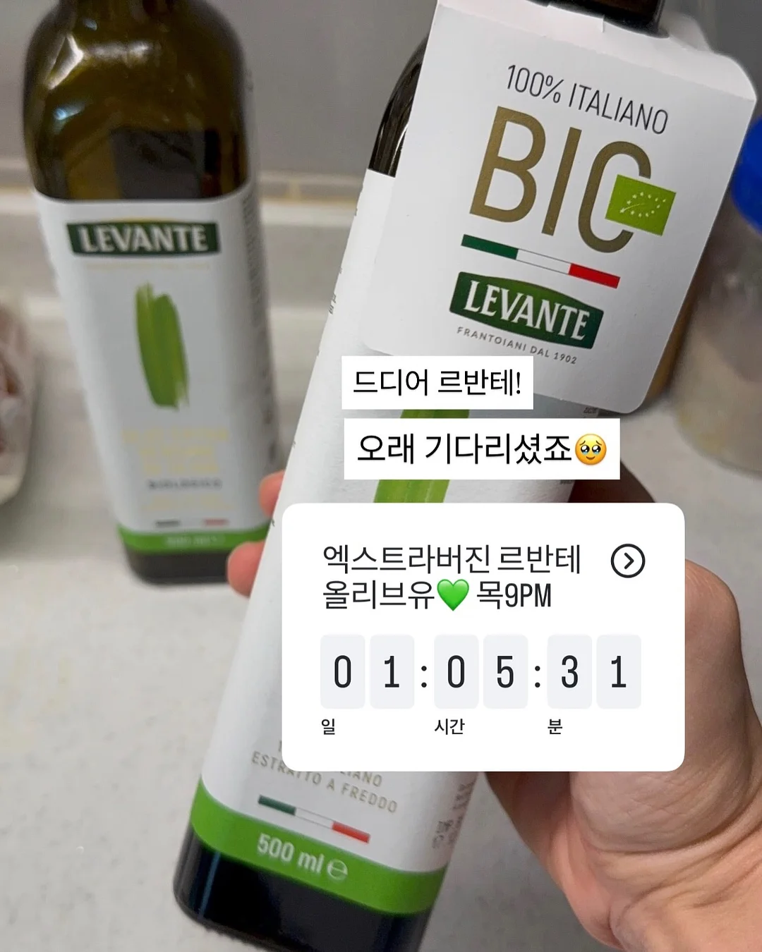 수면 에센셜오일 6