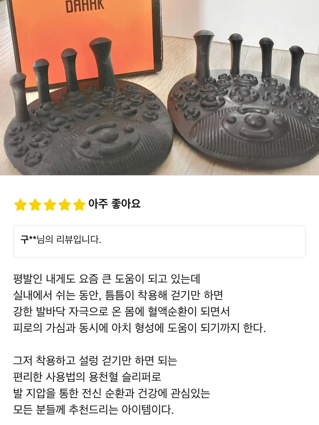 볼뉴머 17