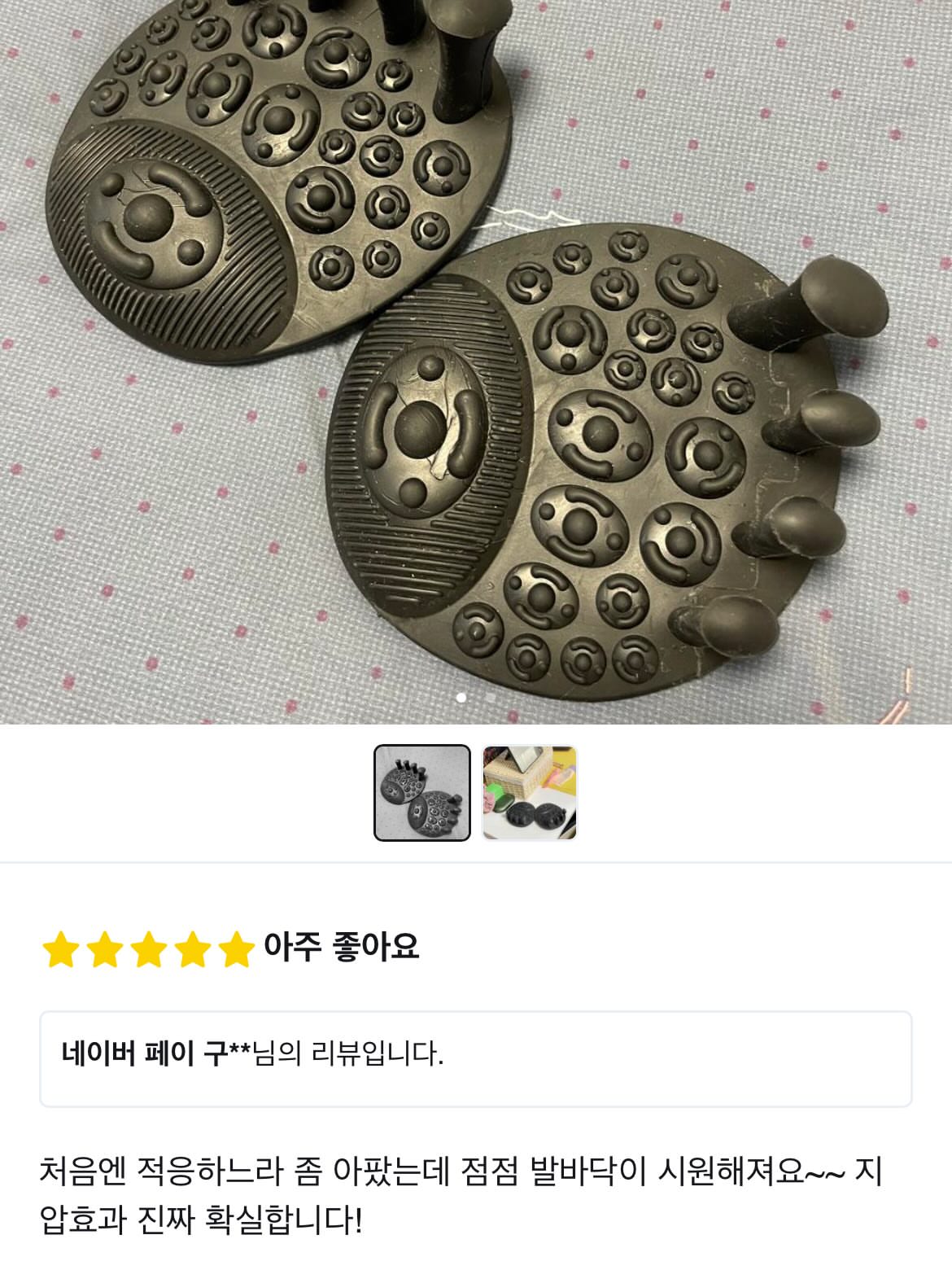 볼뉴머 18