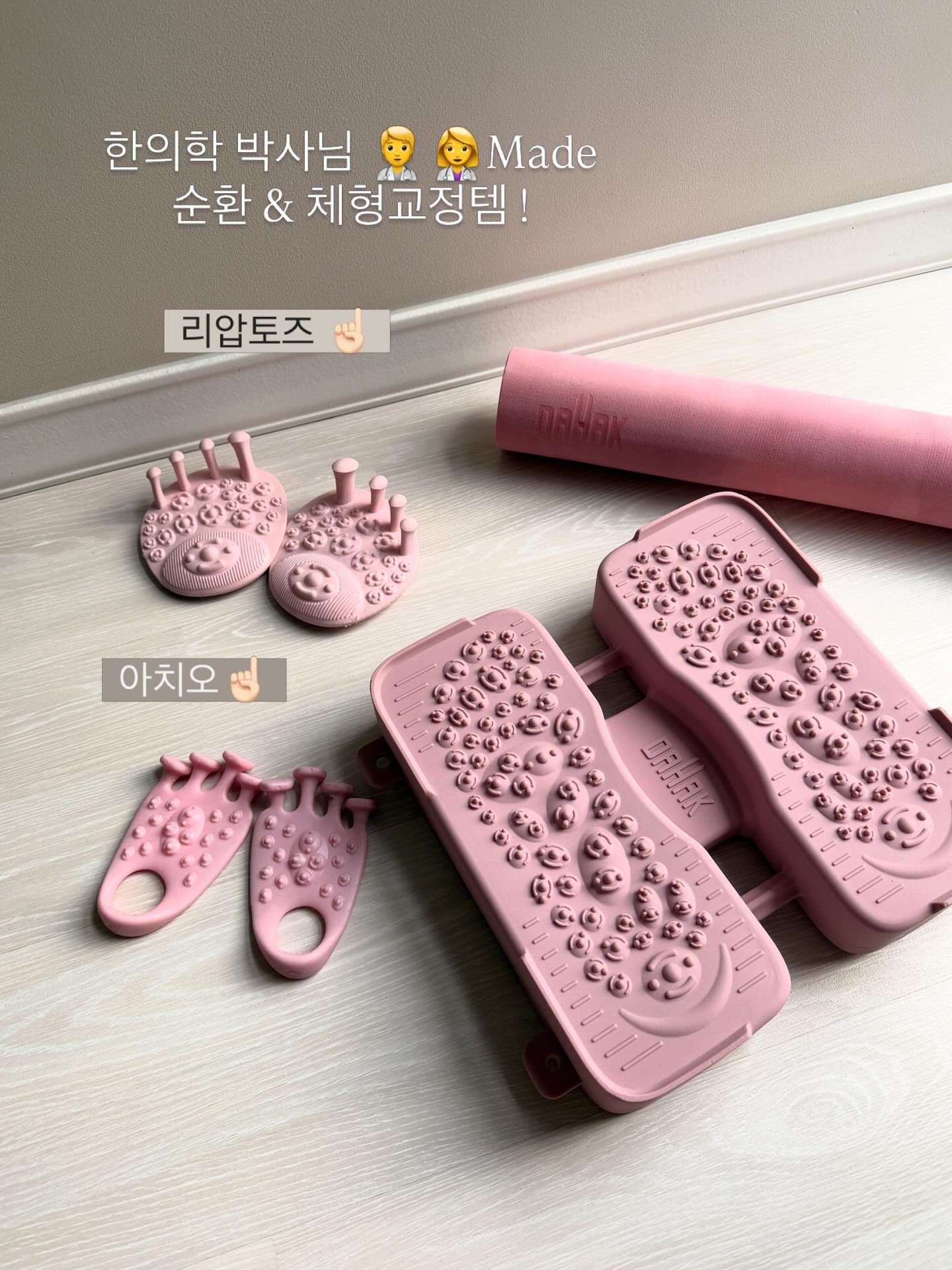 볼뉴머 5