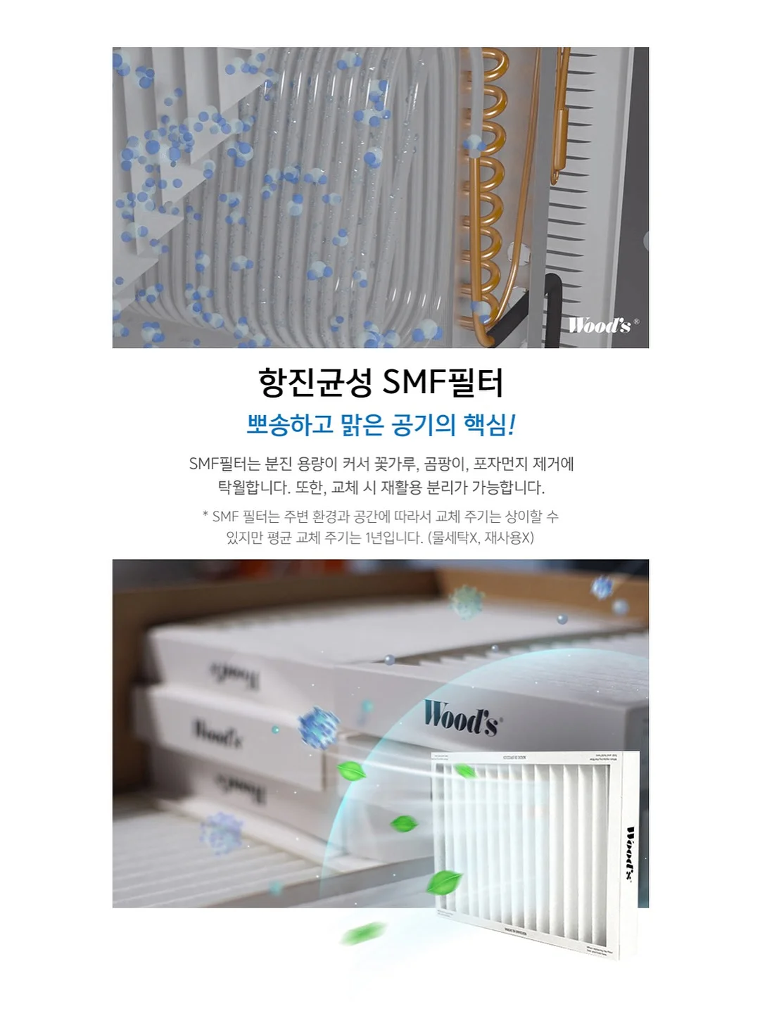 벚꽃인물케이크 14