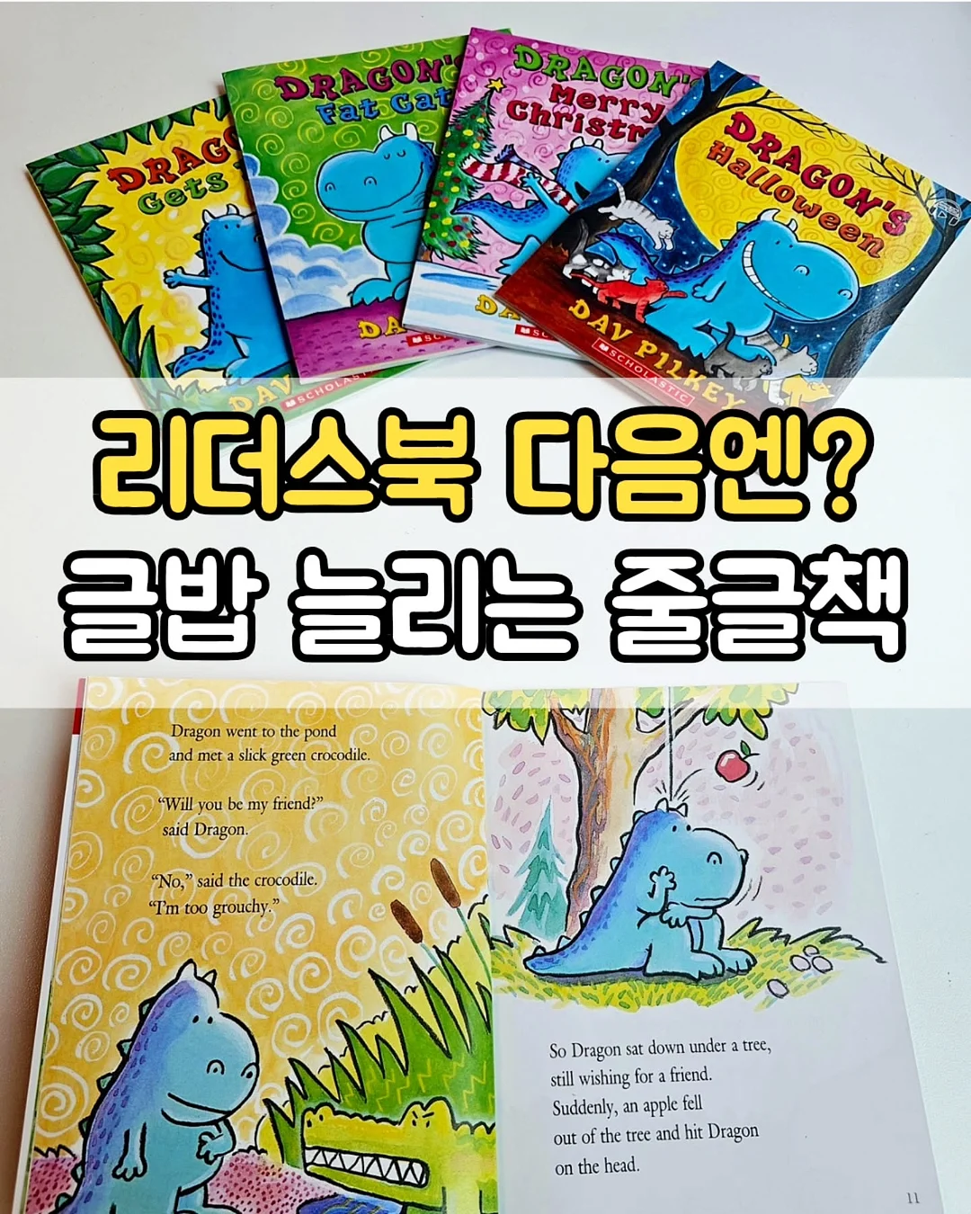 에르트리티니 tee 1