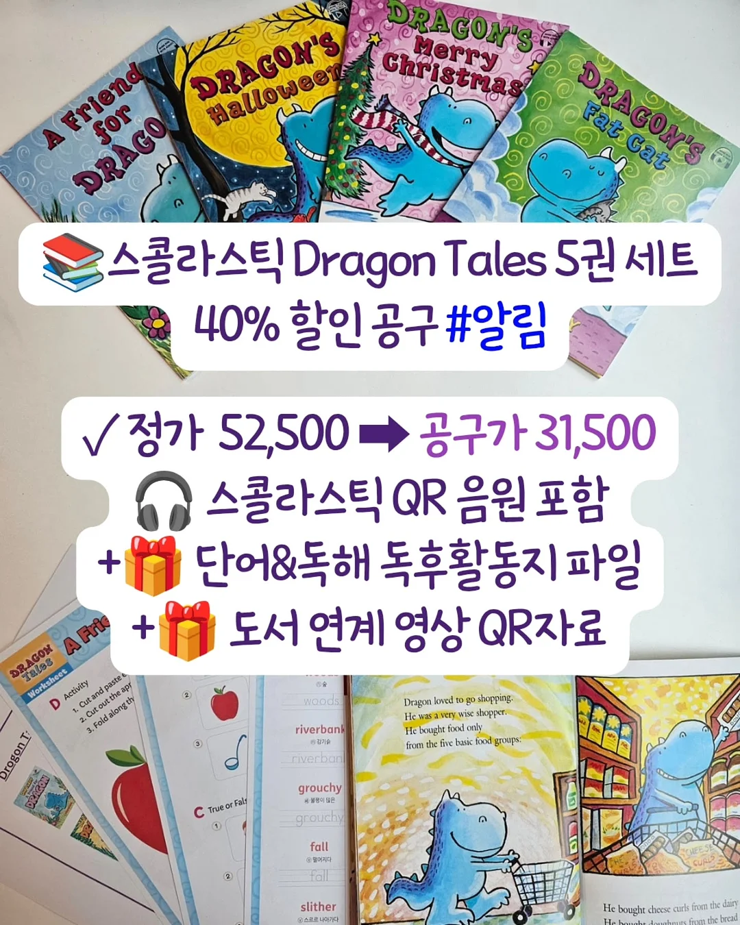 에르트리티니 tee 10
