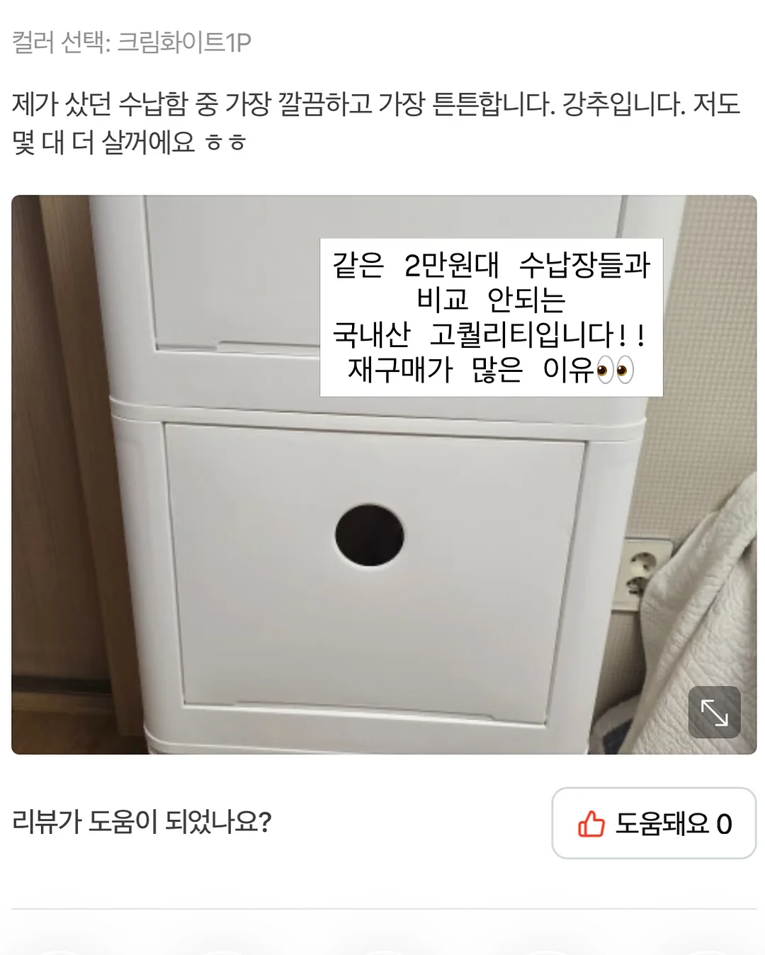 MS 59 N 순금 목걸이 12