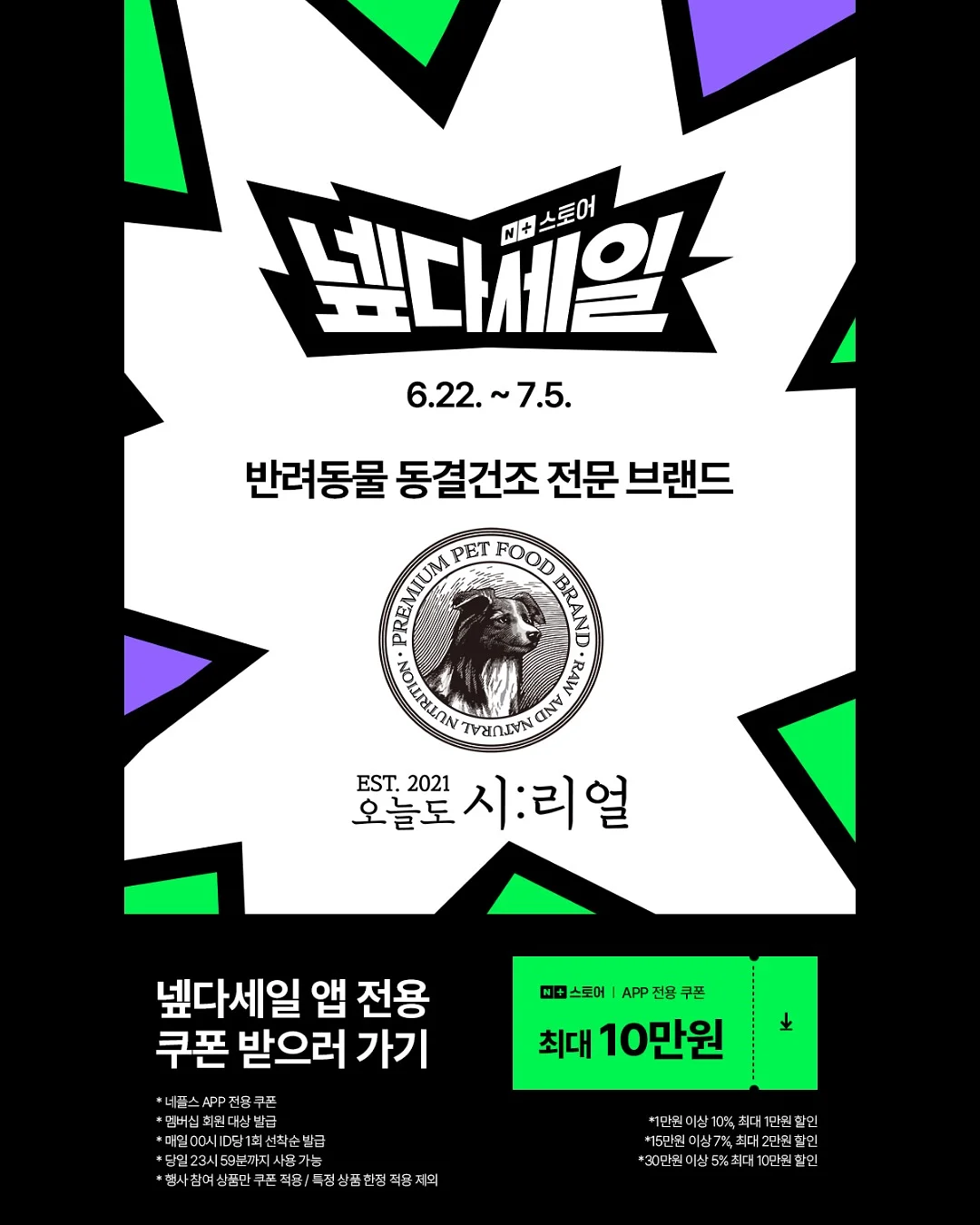 엑셀 함수 사전 2