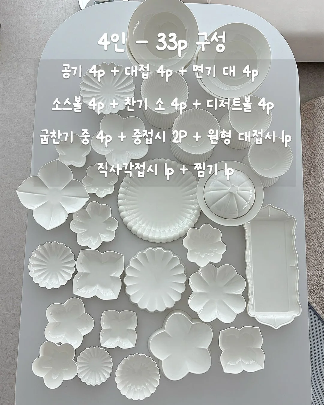 글레이셔 워셔블 냉감 러그 & 쇼파패드 1