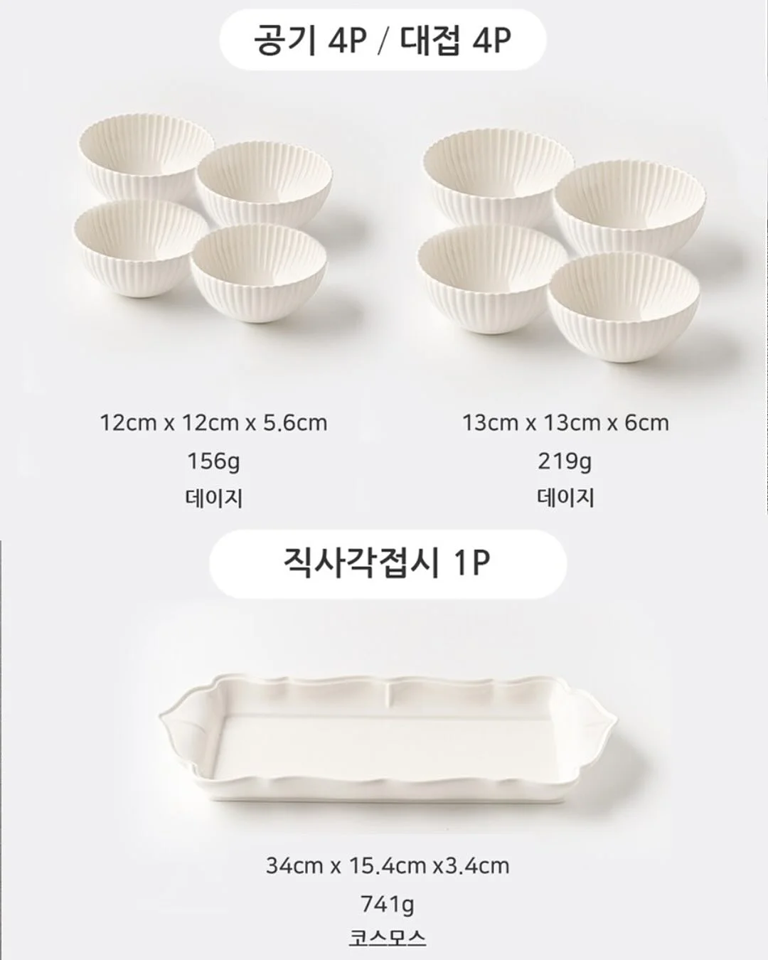 글레이셔 워셔블 냉감 러그 & 쇼파패드 2