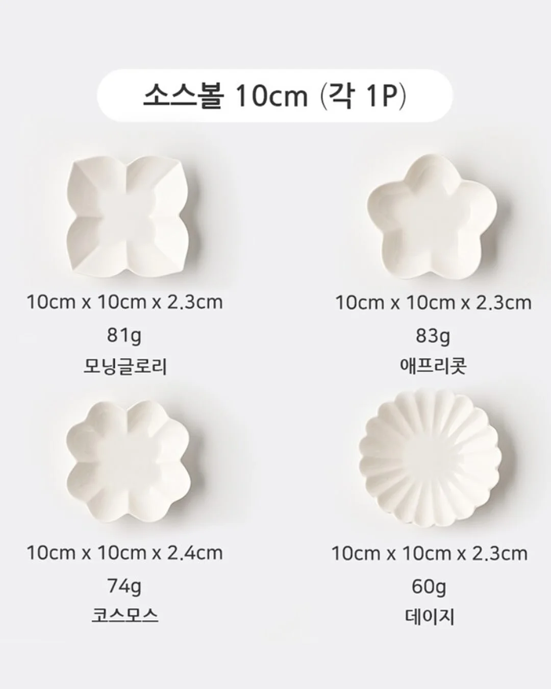 글레이셔 워셔블 냉감 러그 & 쇼파패드 3