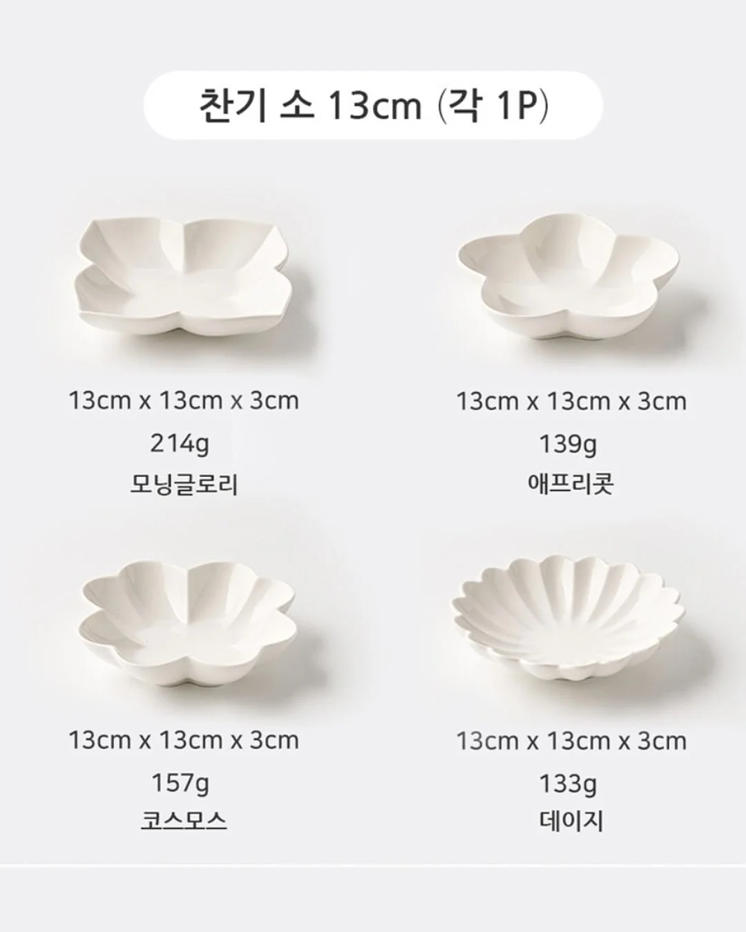 글레이셔 워셔블 냉감 러그 & 쇼파패드 4