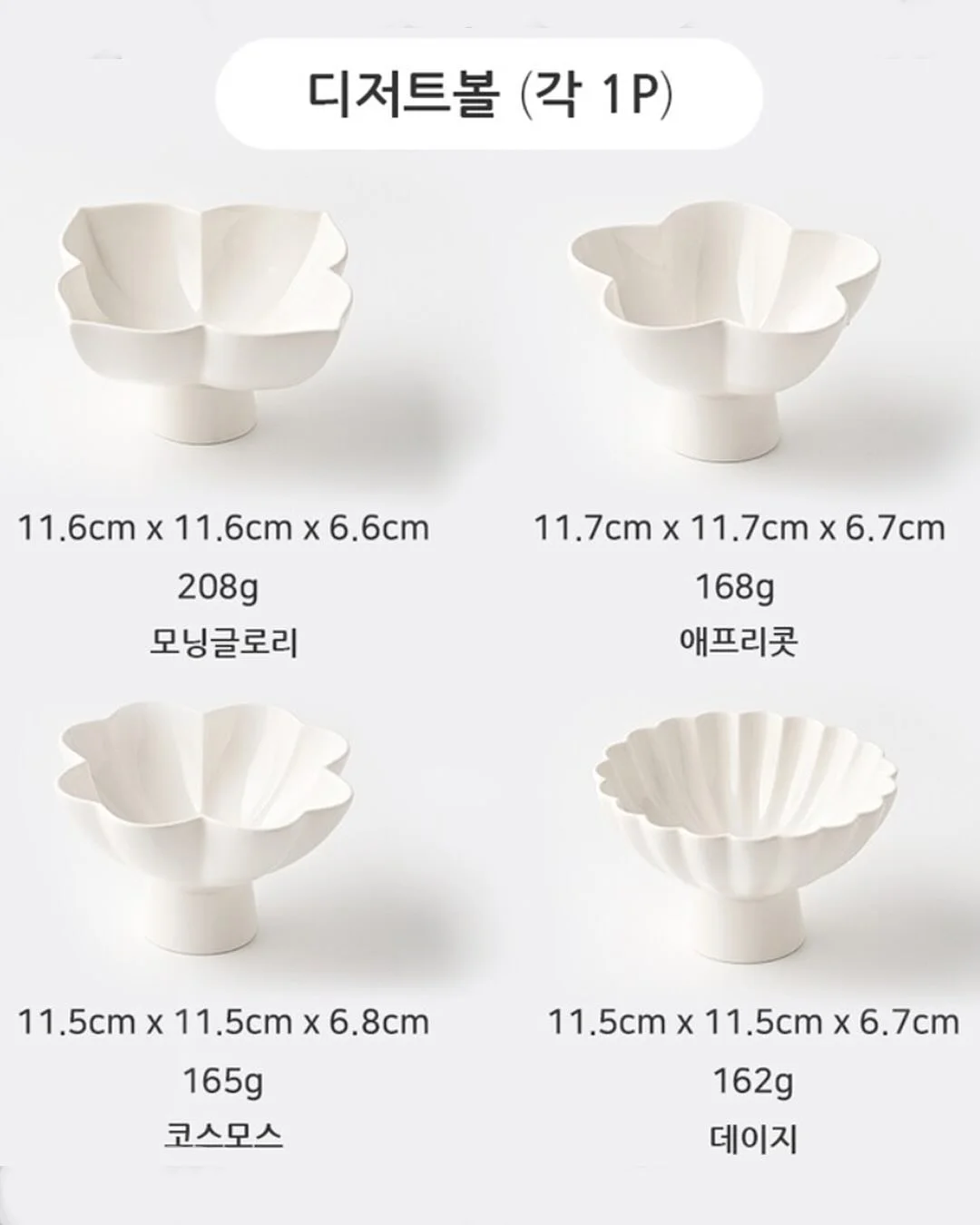 글레이셔 워셔블 냉감 러그 & 쇼파패드 5