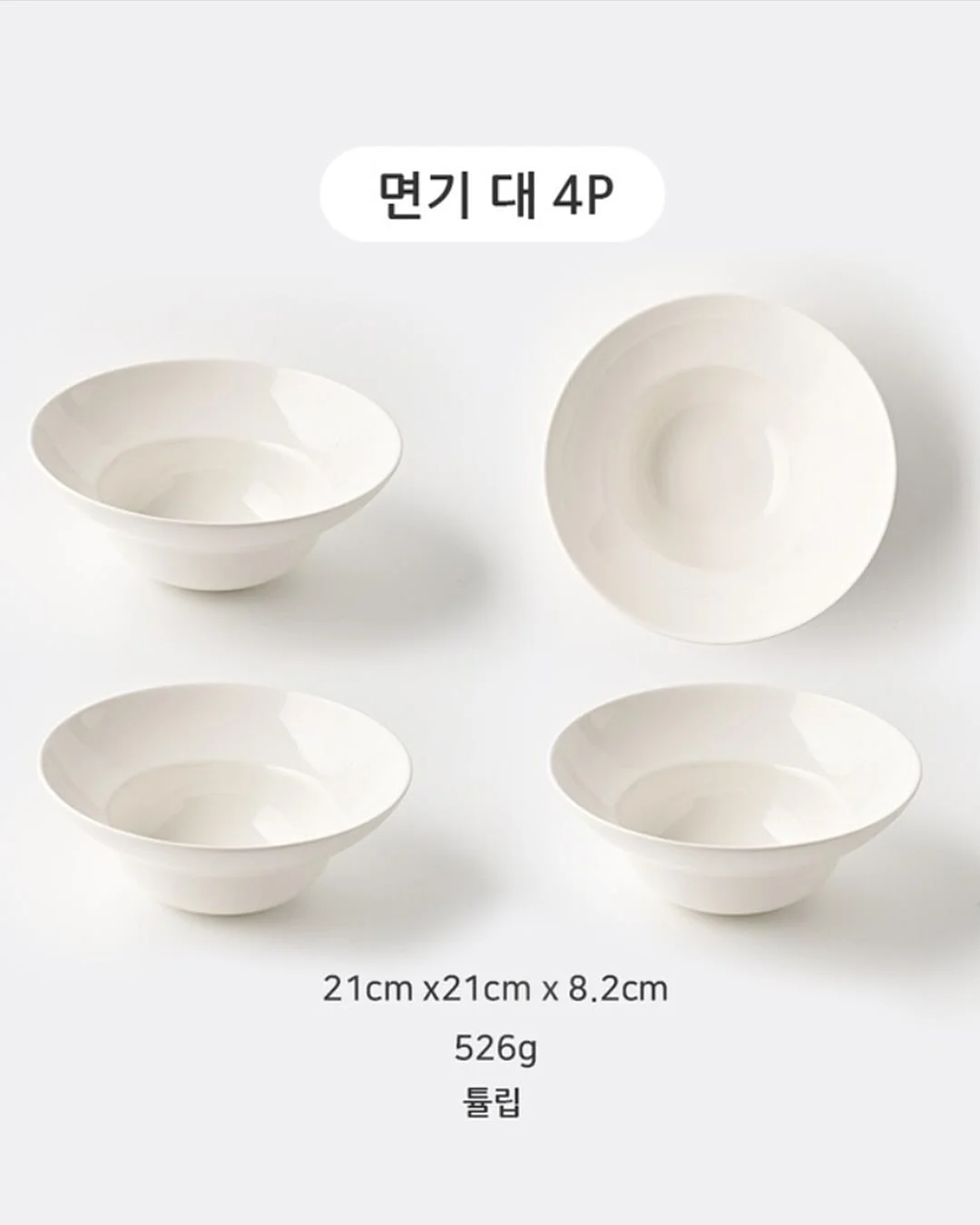 글레이셔 워셔블 냉감 러그 & 쇼파패드 6