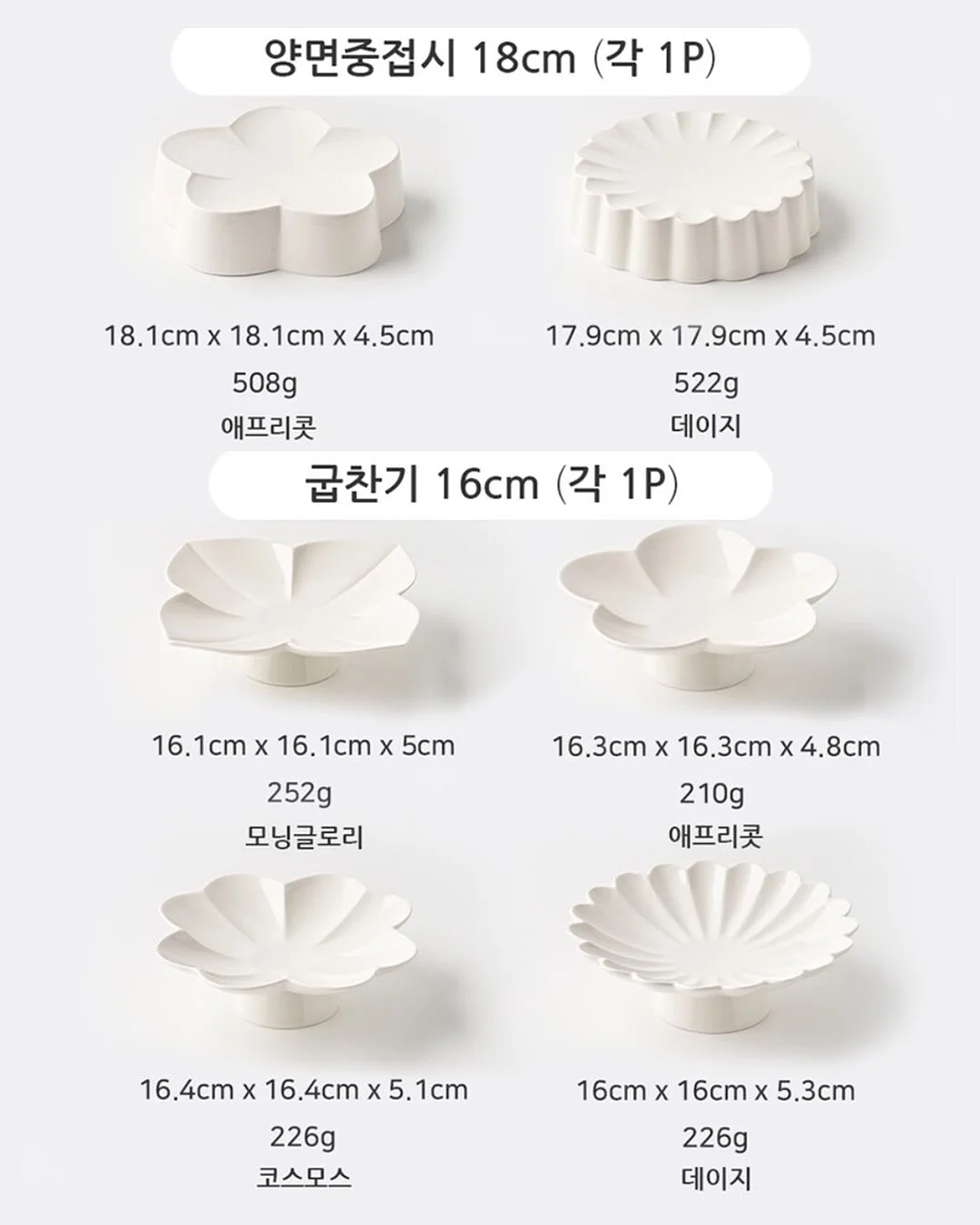 글레이셔 워셔블 냉감 러그 & 쇼파패드 7