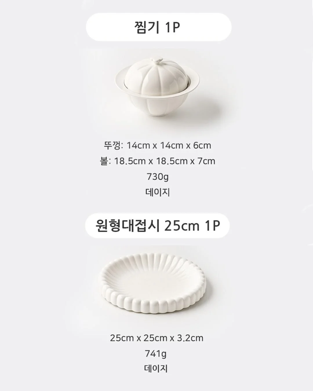 글레이셔 워셔블 냉감 러그 & 쇼파패드 8