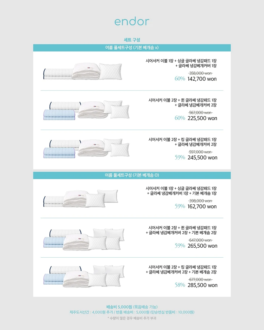 5천만원 벌기 노하우 2