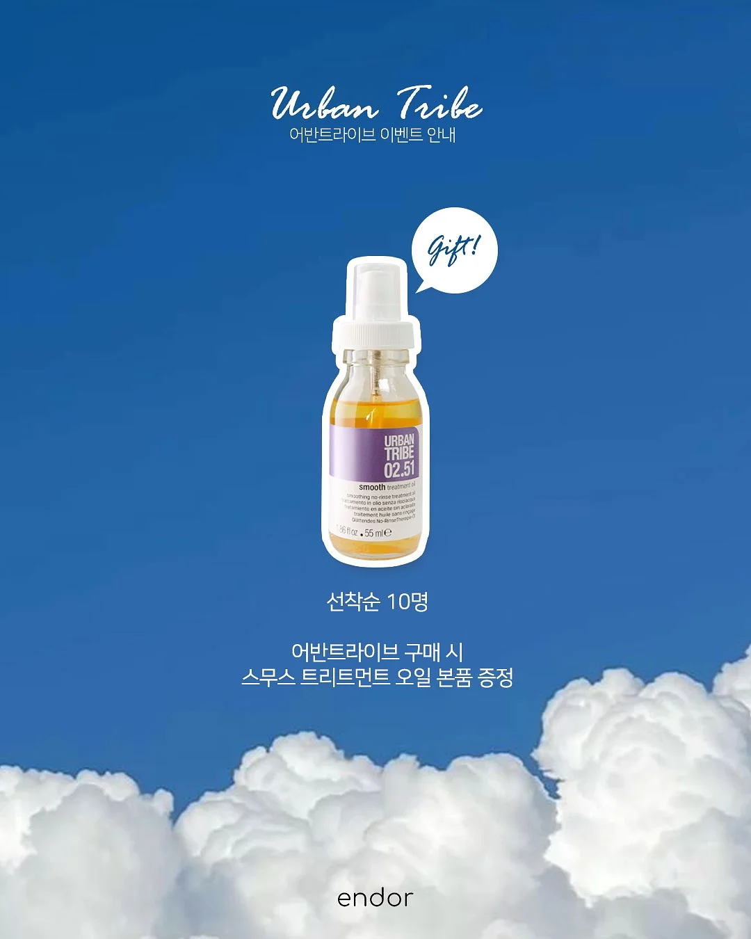 5천만원 벌기 노하우 3
