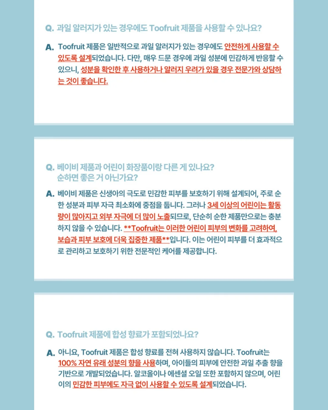바람막이 14