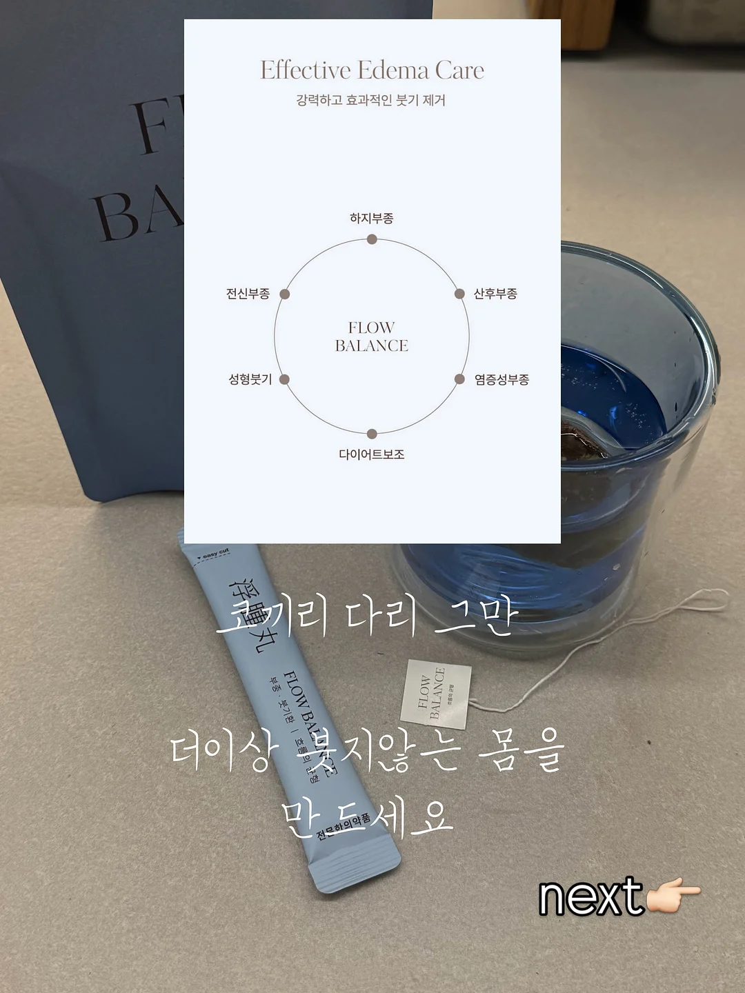 어린이 잡곡 3