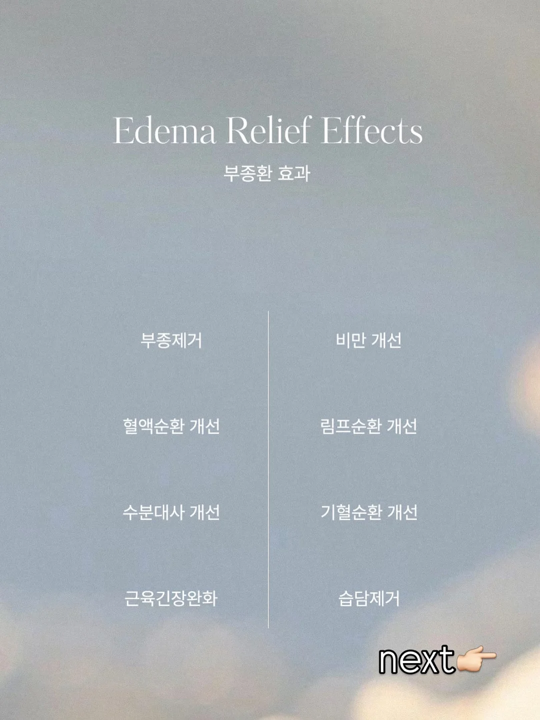 어린이 잡곡 4