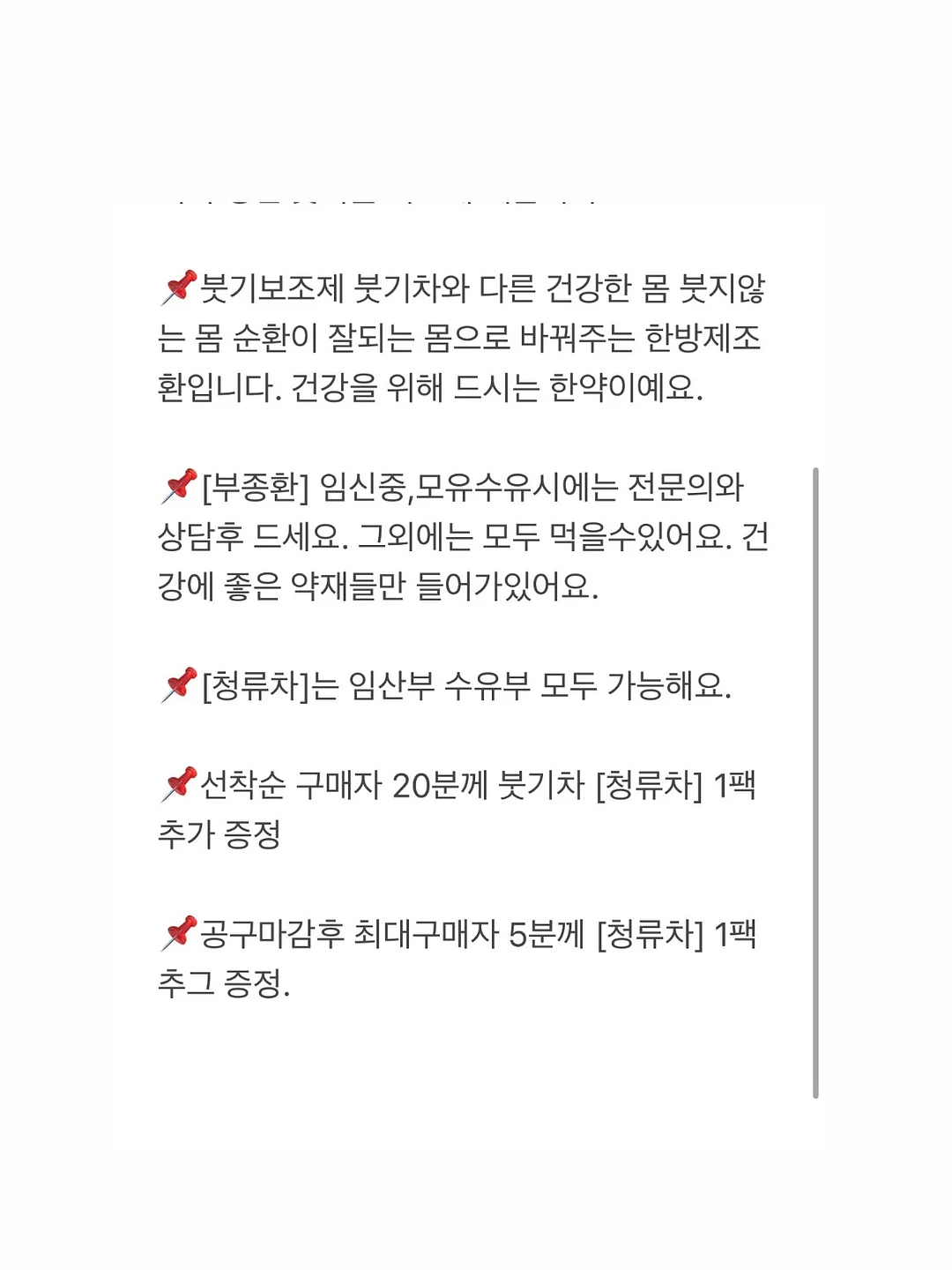 어린이 잡곡 6