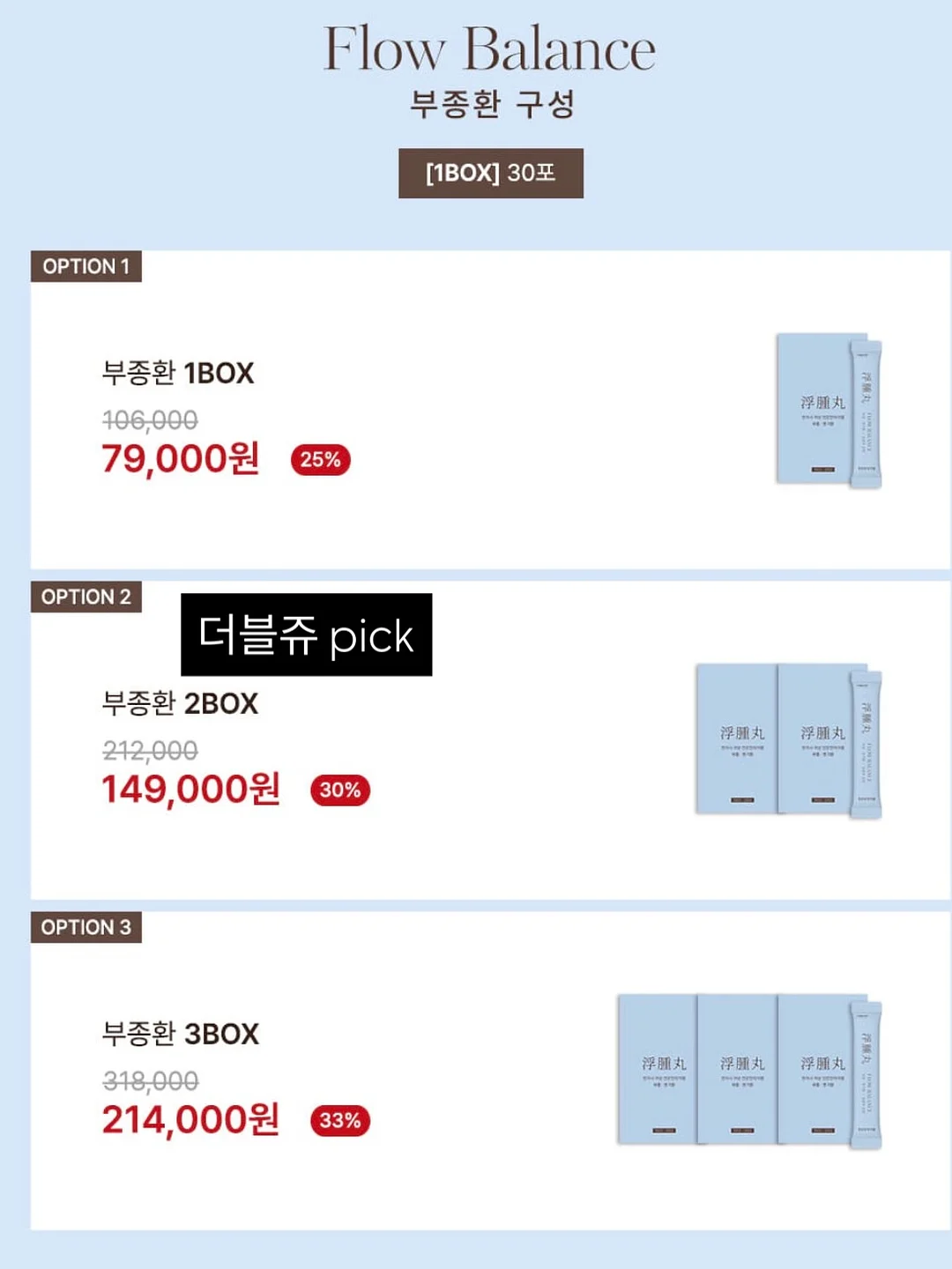 어린이 잡곡 7